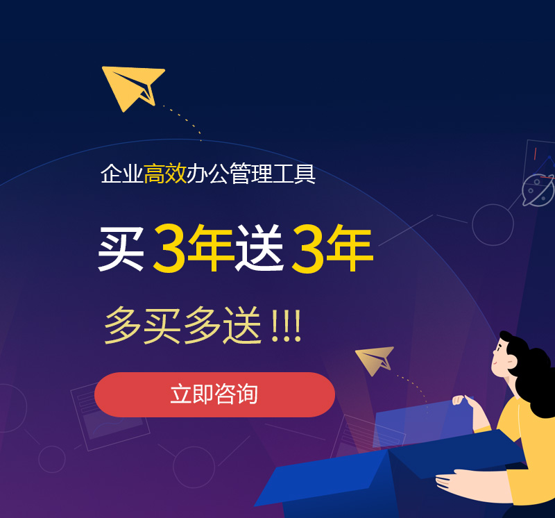 德钦网易企业邮箱